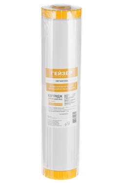 30611 Картридж БС - BВ20"