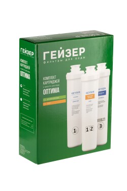 50122 Комплект сменных картриджей для Гейзер Оптима Старт
