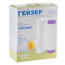 50085 Комплект сменных картриджей С-1 для Гейзер Стандарт