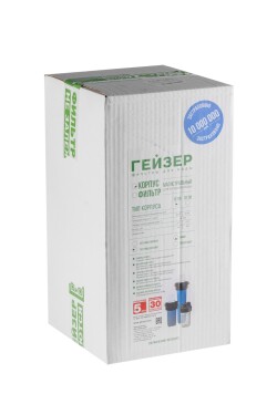 50715 Корпус Гейзер ВВ 10" с латунными вставками